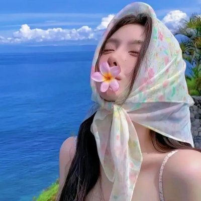 女王西施